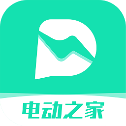 电动之家app下载-电动之家官方手机版下载 v3.0.2安卓版