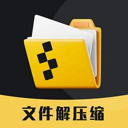 zip解压器手机版 v3.4.9安卓版