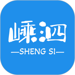 掌上嵊泗app下载-掌上嵊泗手机客户端下载 v2.0.1安卓版