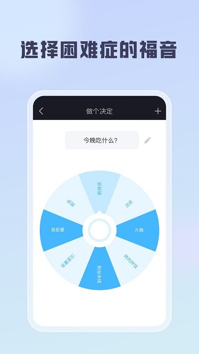 聪明云app