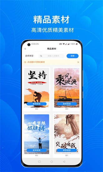 优客源app