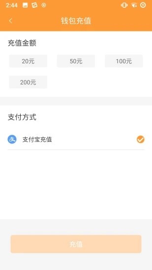 潜江公交app