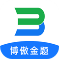 博傲金题app下载-博傲金题2023官方最新版下载 v6.4.4安卓版