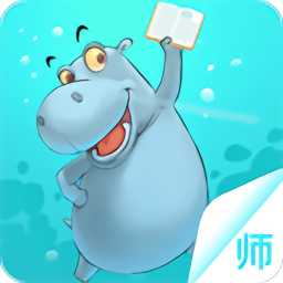 出口成章老师app下载-出口成章老师手机版下载 v2.1.5安卓版