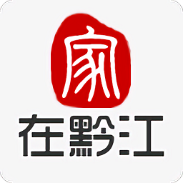 家在黔江手机版 v2.2.8安卓版