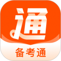 备考通app下载-备考通官方安卓版下载 v1.7.3