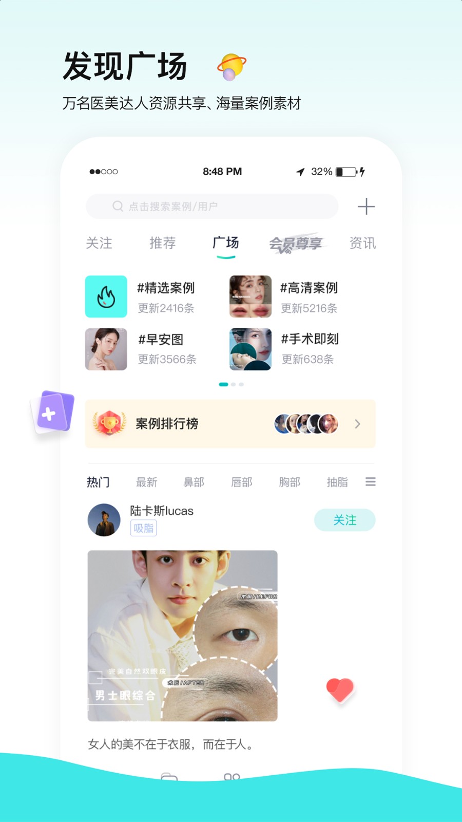 一美助手app