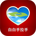 白白手拉手论坛手机客户端 v2.0.7安卓版