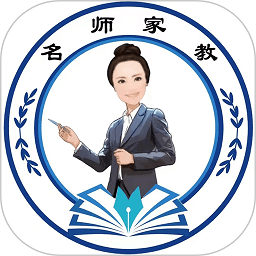 名师家教app下载-名师家教官方手机版下载 v1.0.8安卓版