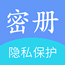 相册加密精灵app下载-相册加密精灵手机版下载 v1.4.7安卓版