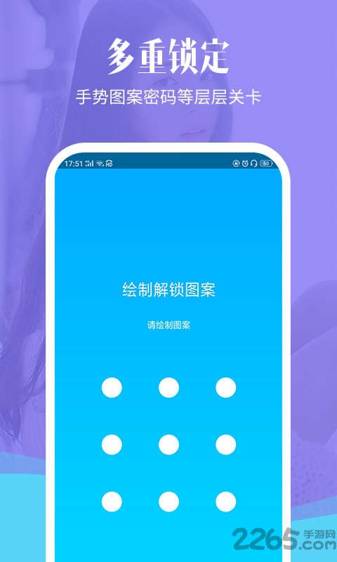 相册加密精灵app