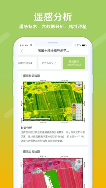 利马无忧app