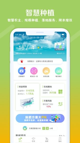 利马无忧app