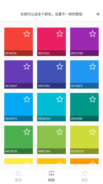 主题壁纸精灵app