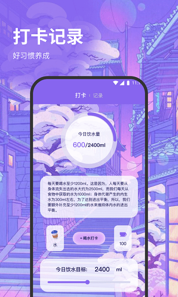 口袋流量助手app
