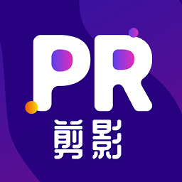 pr剪影手机版 v2.8.6安卓版