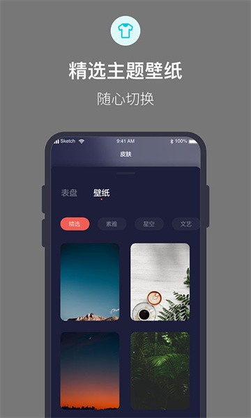 桌面番茄时钟app