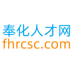 奉化人才网app下载-奉化人才网手机客户端下载 v1.3安卓版