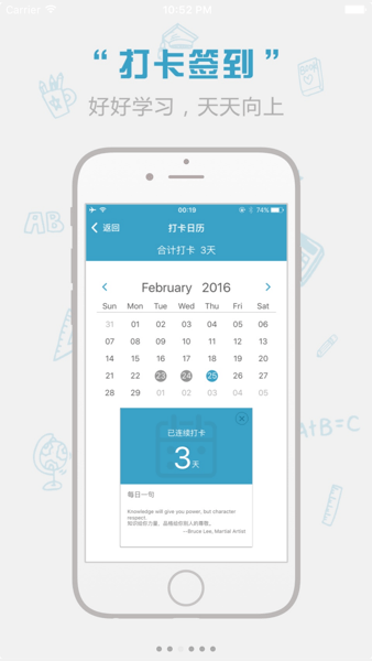红宝书词汇app