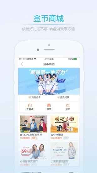 莱西信息港招聘app