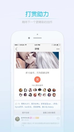 莱西信息港招聘app