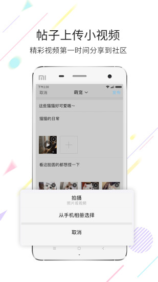 石柱生活网app