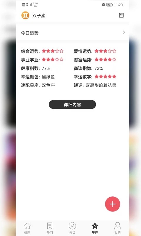 乖咔壁纸app