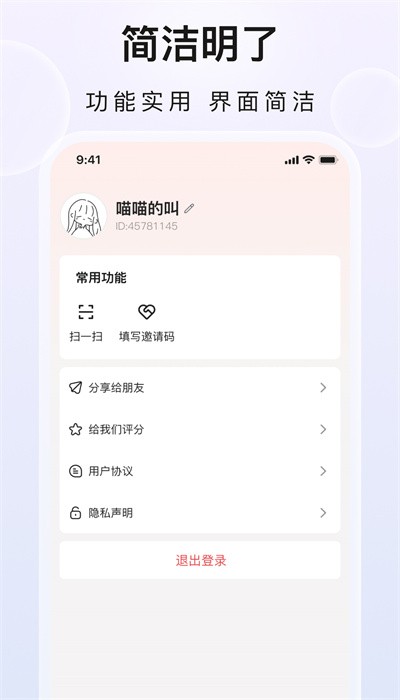 企业文件夹app