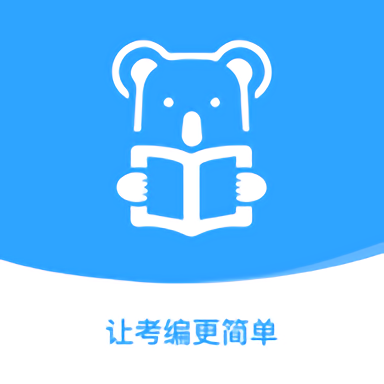 考拉上岸app下载-考拉上岸手机版下载 v1.1.0安卓版