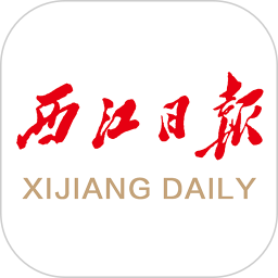 西江日报手机版客户端 v2.2.8安卓版