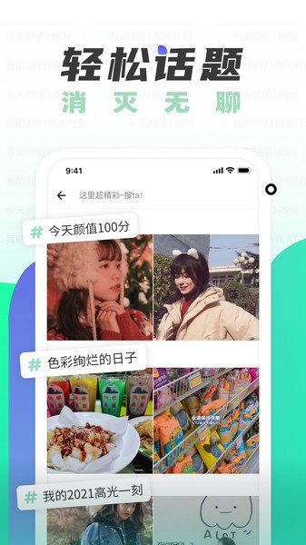 美易壁纸app
