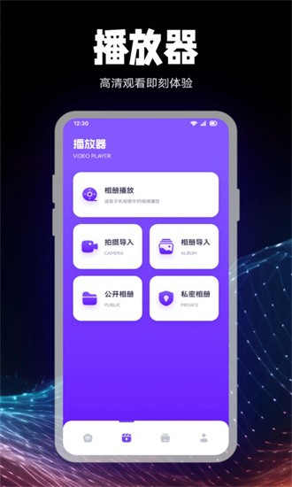 乐看投屏app