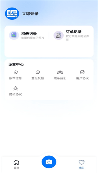 职业工装证件照app