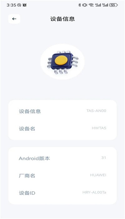 gkd助手app