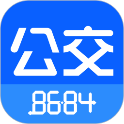 8684实时公交手机版 v15.3.40安卓版