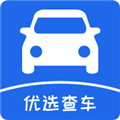 优选查车app下载-优选查车平台最新版下载 v1.1.003安卓版