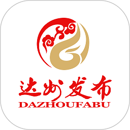 达州发布网app下载-达州发布网手机版下载 v3.1.2安卓版