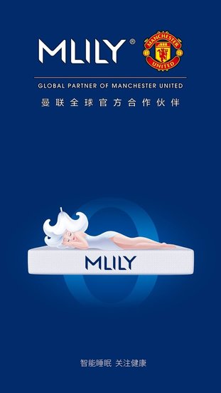 mlily智能枕app