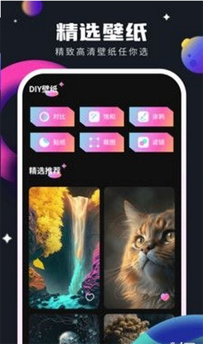 灵感壁纸app