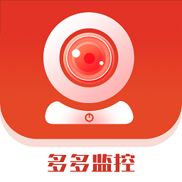 多多监控app下载-多多监控手机版客户端下载 v5.3.15.7安卓版