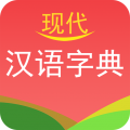 现代汉语字典app下载-现代汉语字典免费手机版下载 v4.4.3安卓版