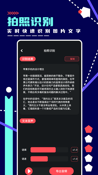 绿乐音乐剪辑app