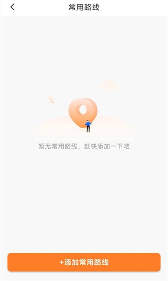 蚂蚁配送app