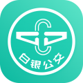 白银公交app下载-白银公交手机版下载 v2.3.0安卓版