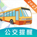 掌上实时公交手机版 v3.1.136安卓版