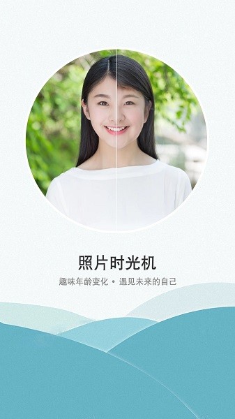 证件照老照片修复app