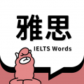 雅思斩单词app官方版 v1.4.3安卓版