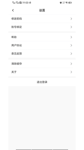 把手案例app