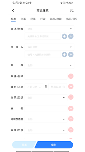 把手案例app