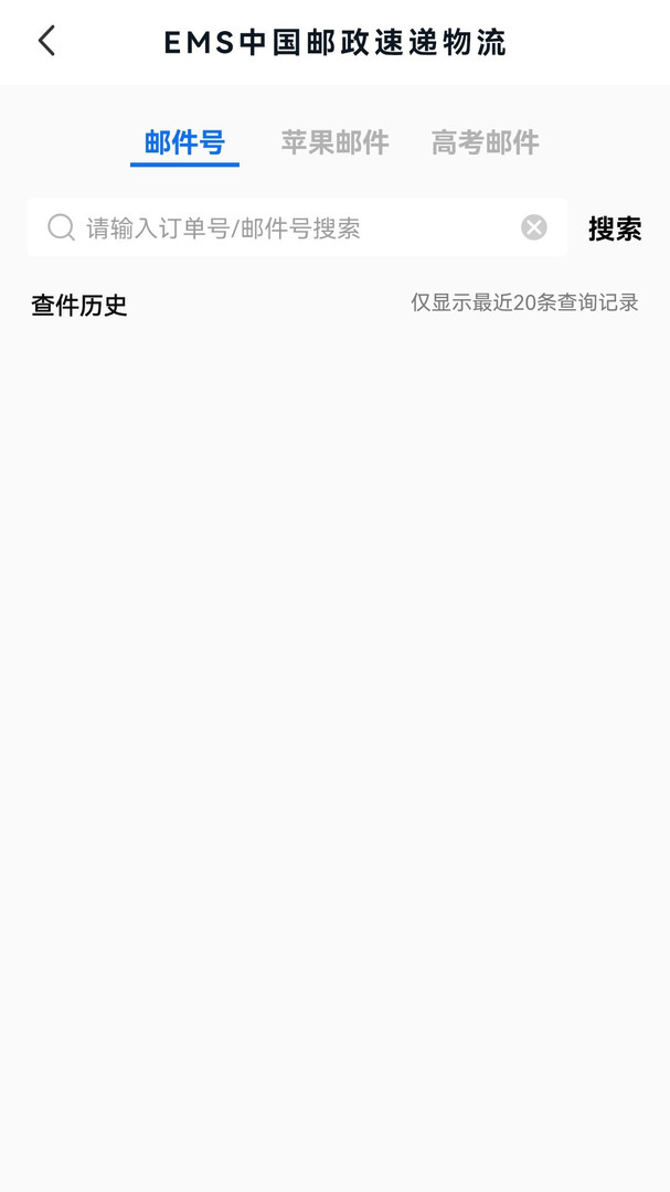 甘肃一码通app